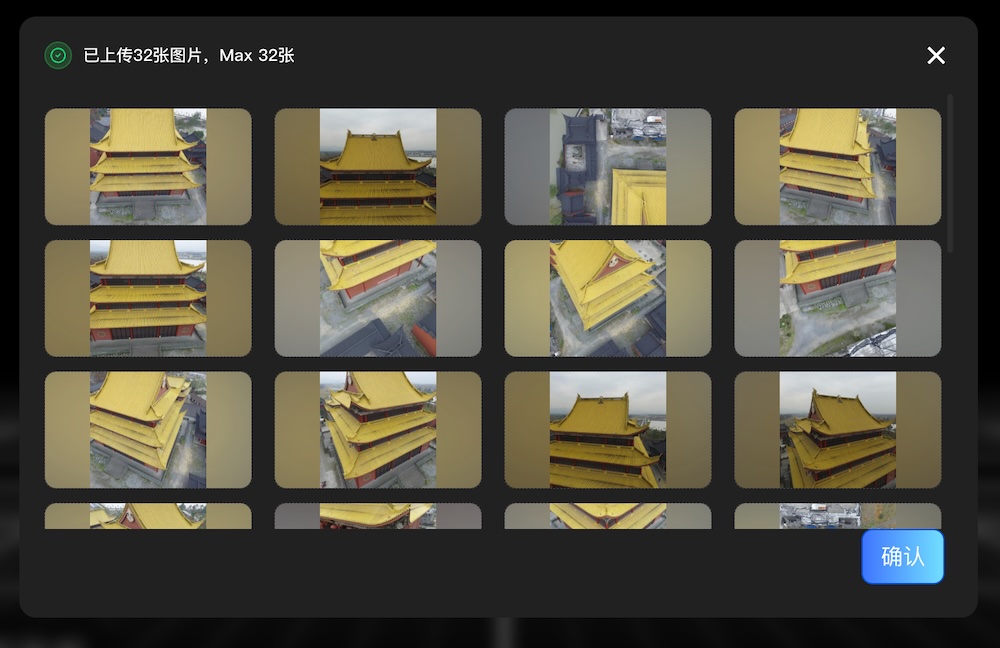 刚刚，腾讯最新世界模型开源！一句话造出3D世界，兼容游戏引擎