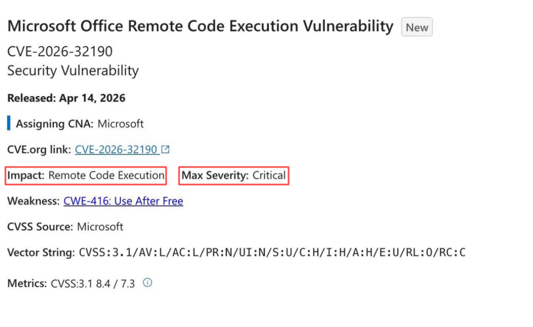 图为：360漏洞挖掘智能体发现Office远程代码执行漏洞获微软安全响应中心（MSRC）致谢