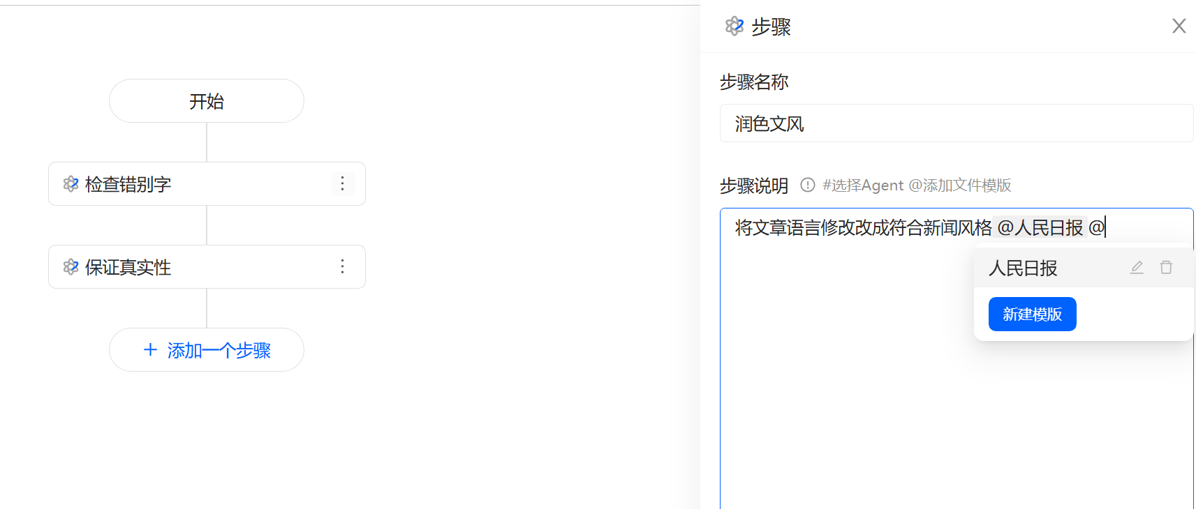 24小时深度体验Lantay：115篇论文丢进去，直接写成万字综述