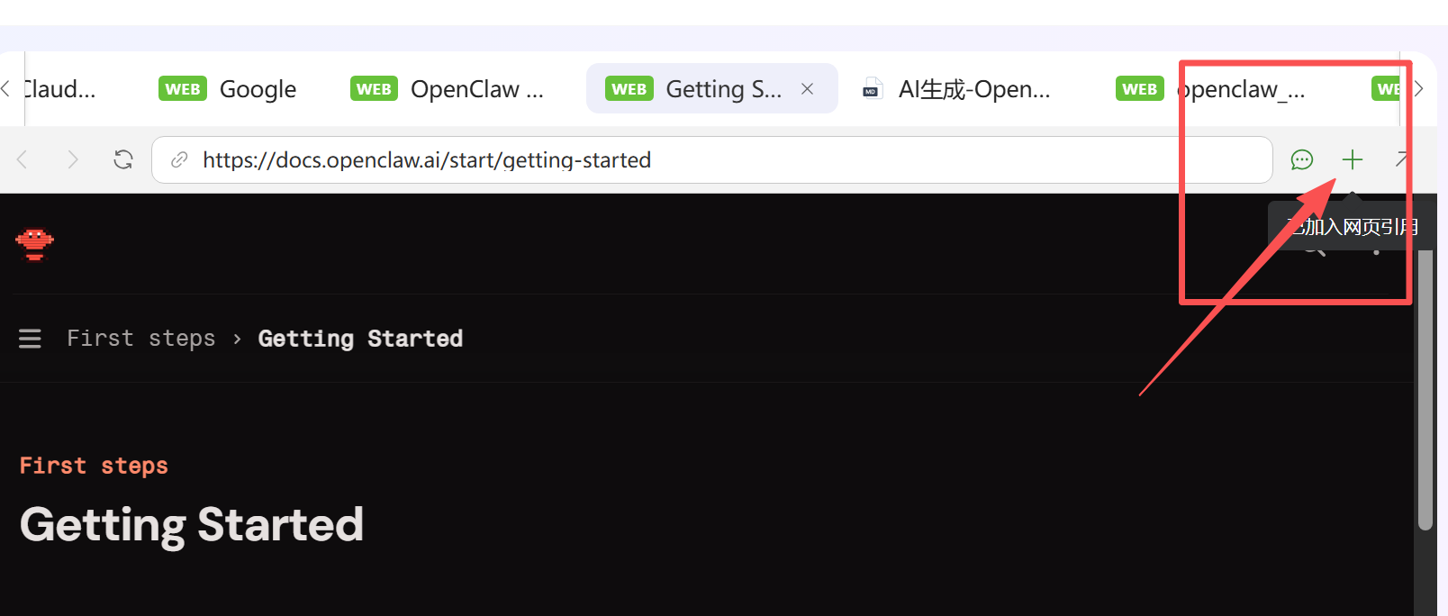 24小时深度体验Lantay：115篇论文丢进去，直接写成万字综述
