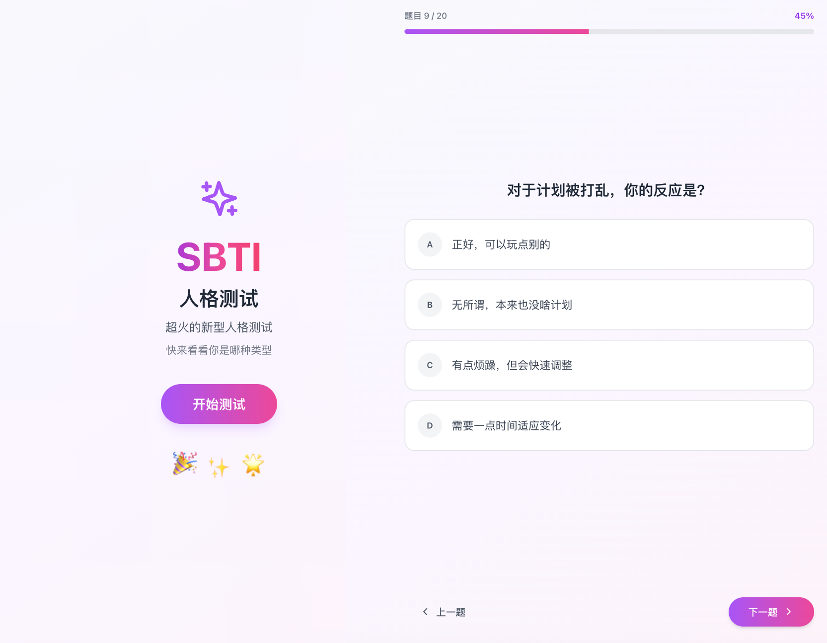 阿里新王牌放大招！让我1分钟搞定SBTI测试、拼豆图纸生成器、等位Skill