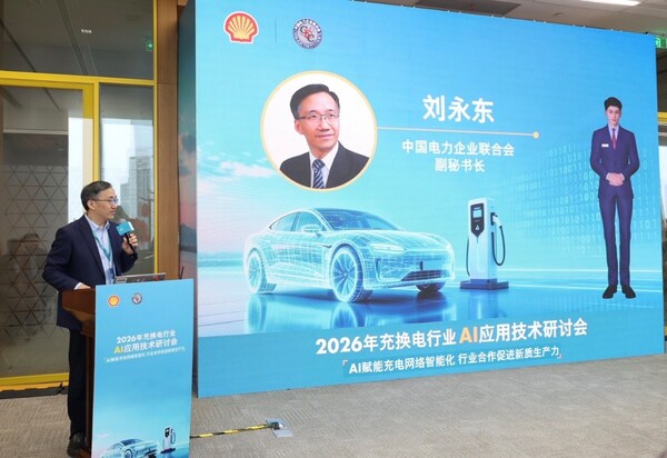 中国电力企业联合会副秘书长刘永东