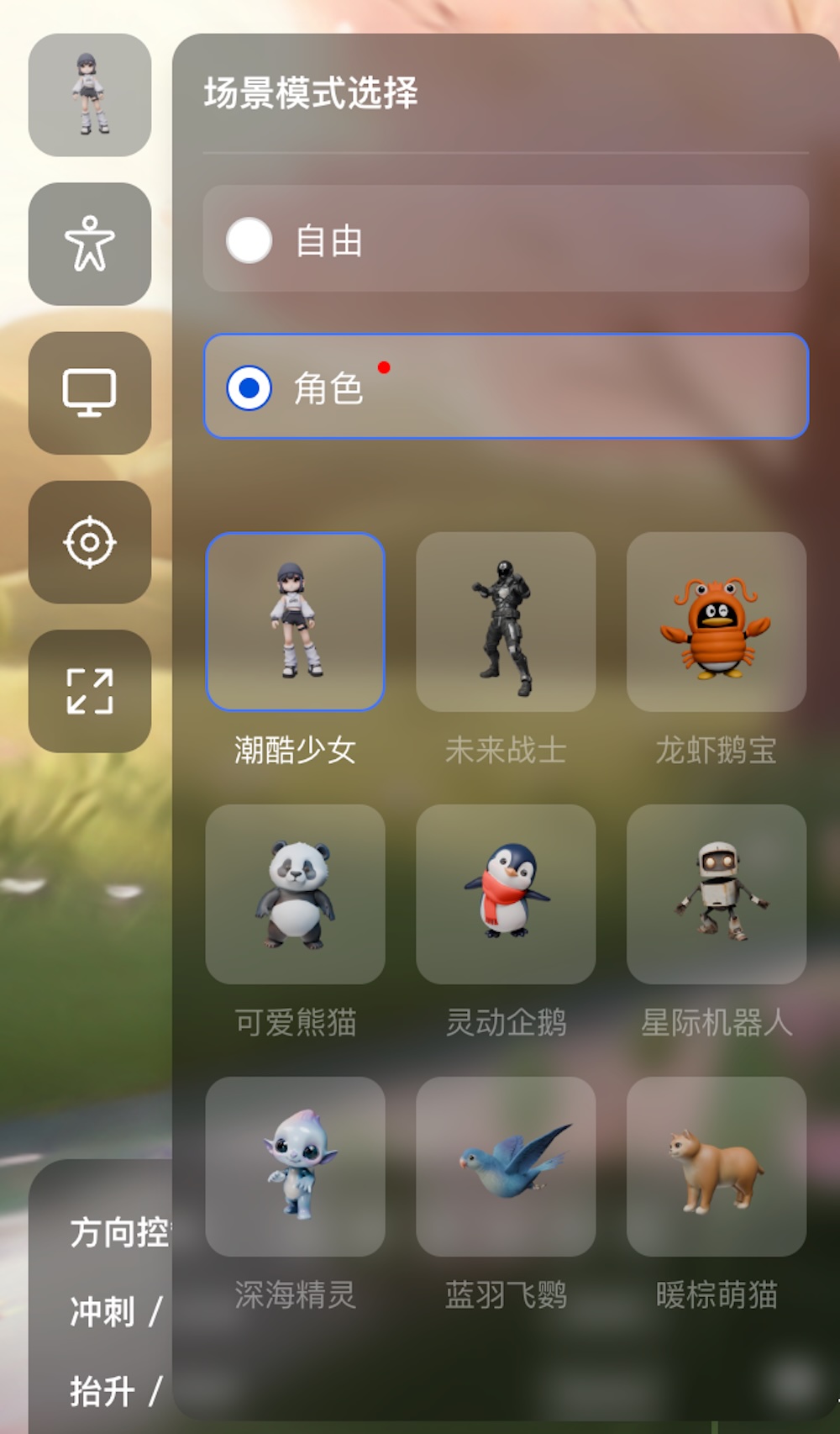 刚刚，腾讯最新世界模型开源！一句话造出3D世界，兼容游戏引擎