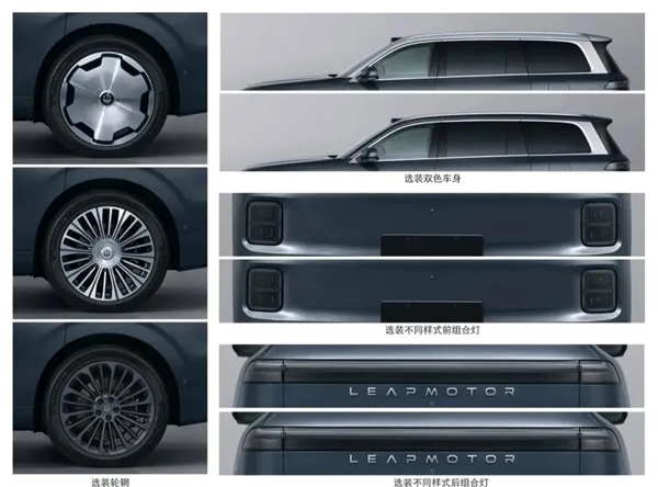 9系旗舰SUV卖21万多 零跑绝对是来“捣乱”的