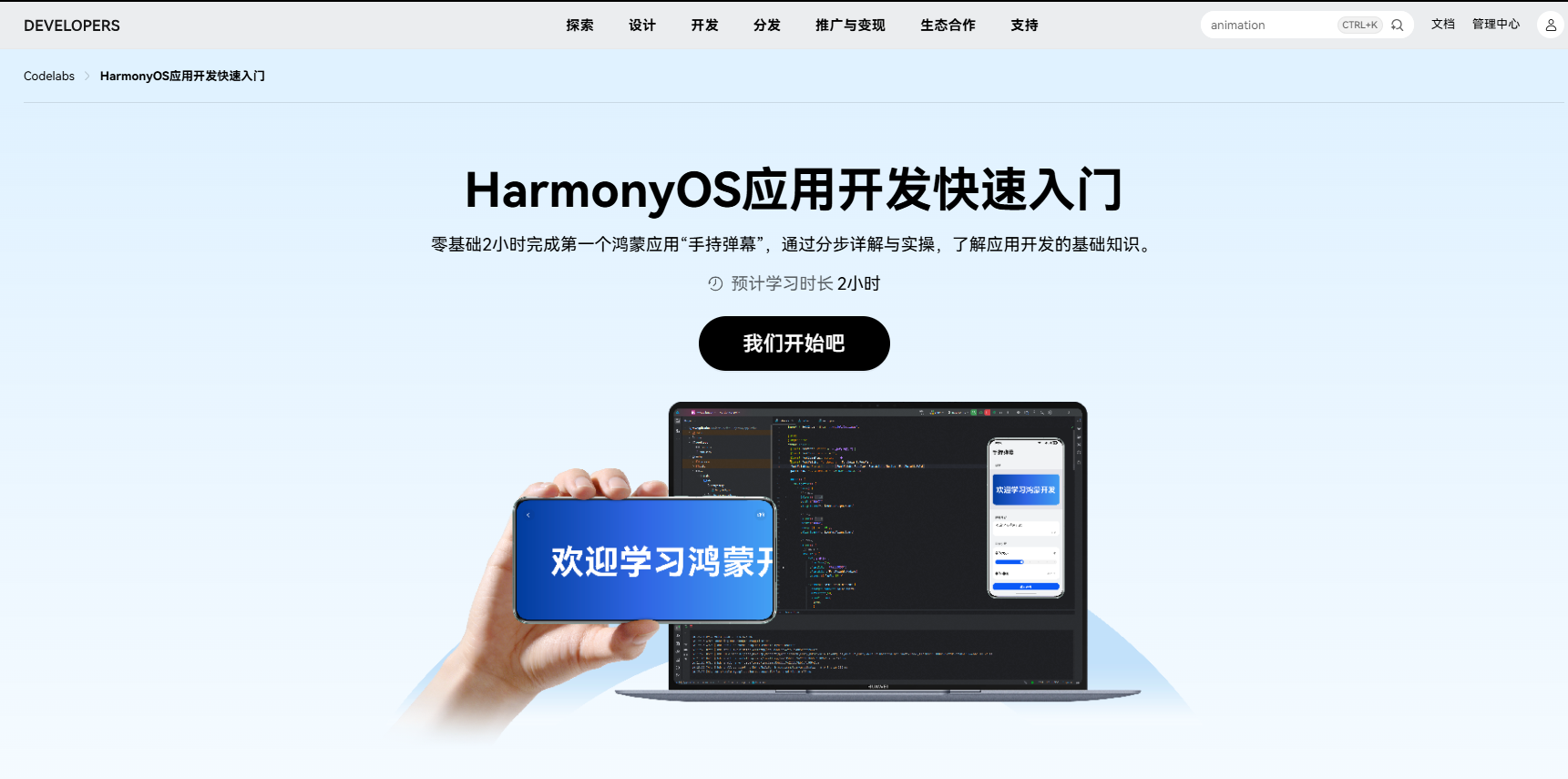 图6.png