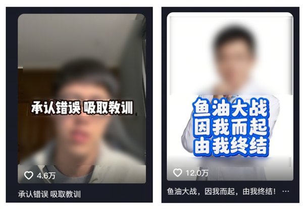 为了争鱼油是不是垃圾 大V们吵翻天了