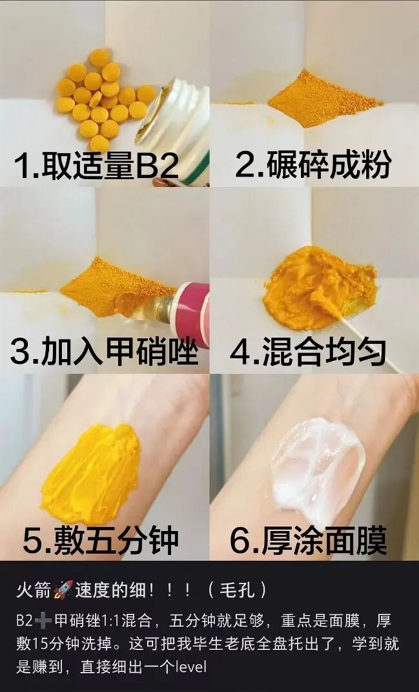 几块钱一支的甲硝唑 真不是皮肤神药！别再滥用了