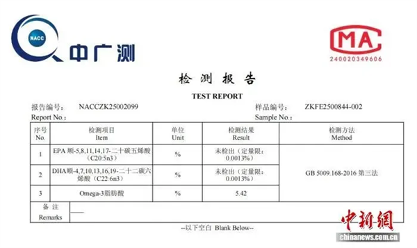 为了争鱼油是不是垃圾 大V们吵翻天了