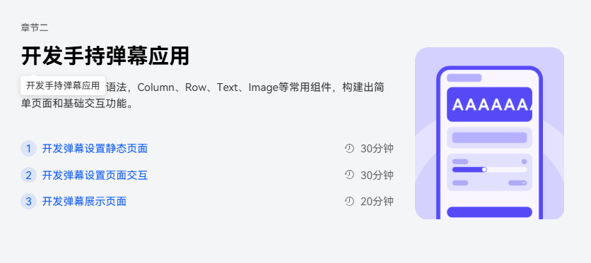 图3.png