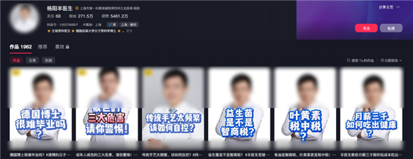 为了争鱼油是不是垃圾 大V们吵翻天了