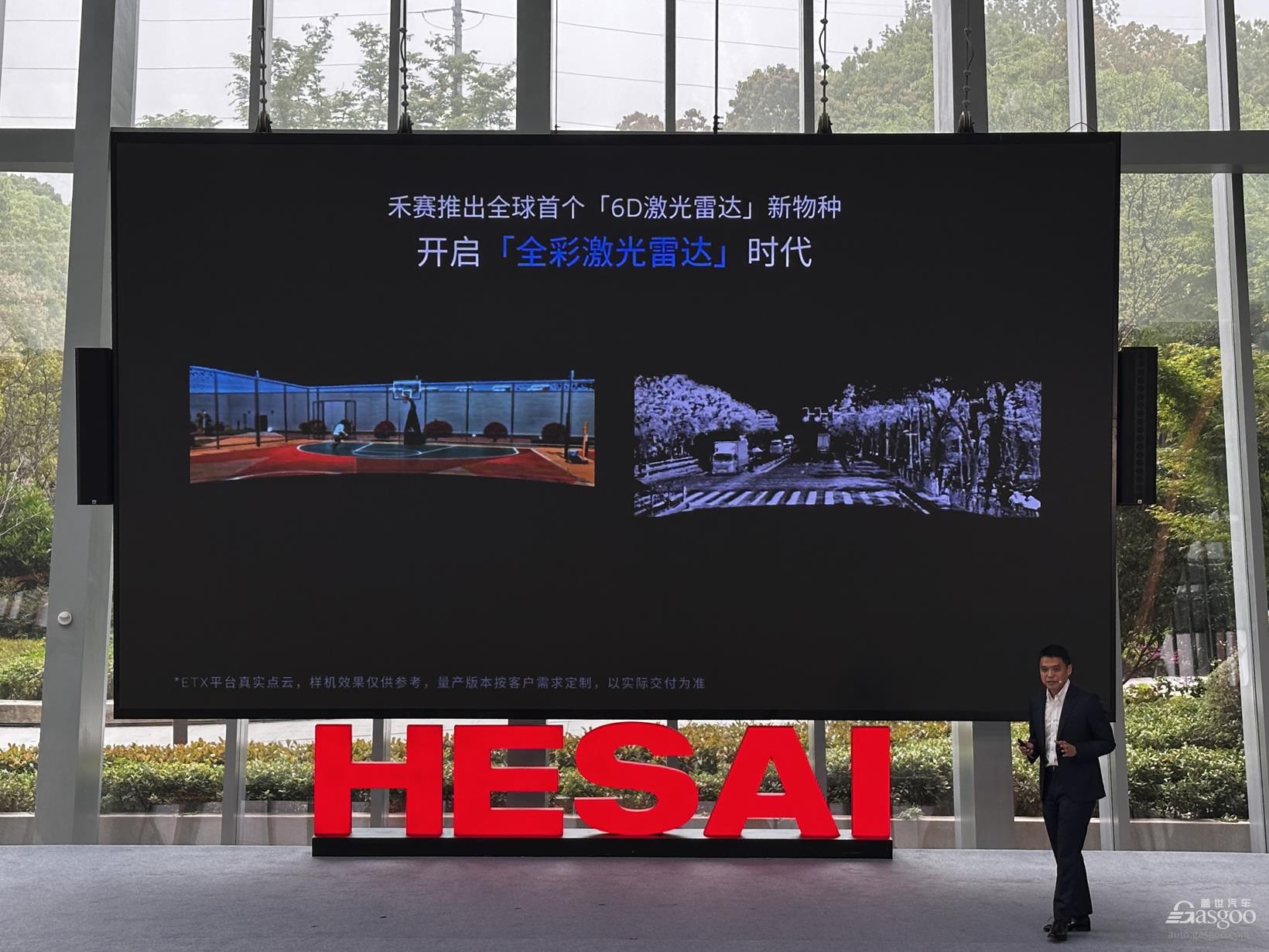 激光雷达的尽头不是卷价格，而是6D全彩？
