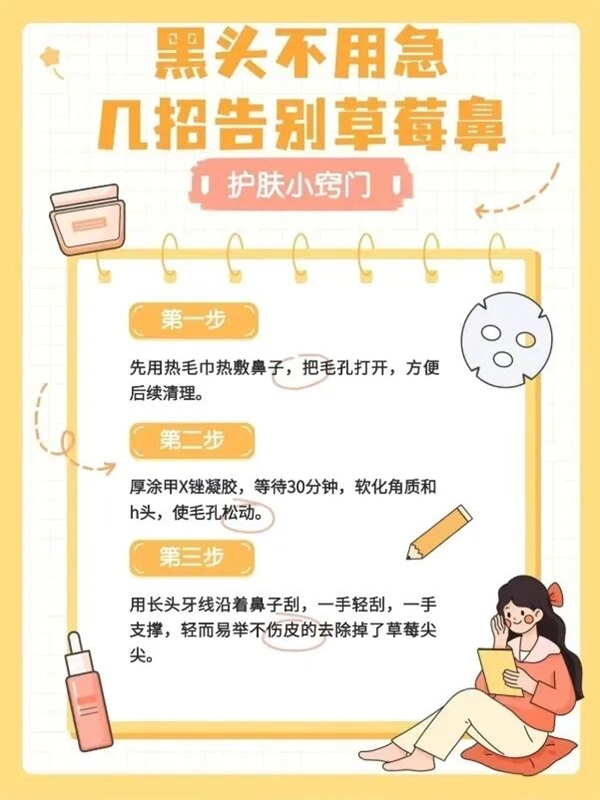 几块钱一支的甲硝唑 真不是皮肤神药！别再滥用了