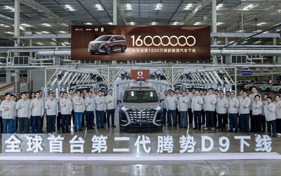 比亚迪官方宣布：第1600万辆新能源汽车正式下线！