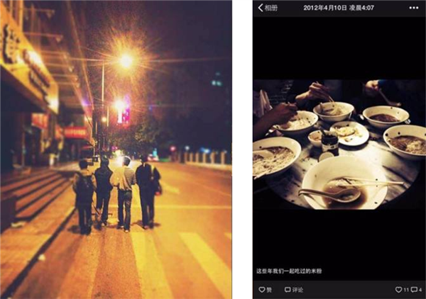 上线14年！微信朋友圈诞生竟和桂林米粉有关系