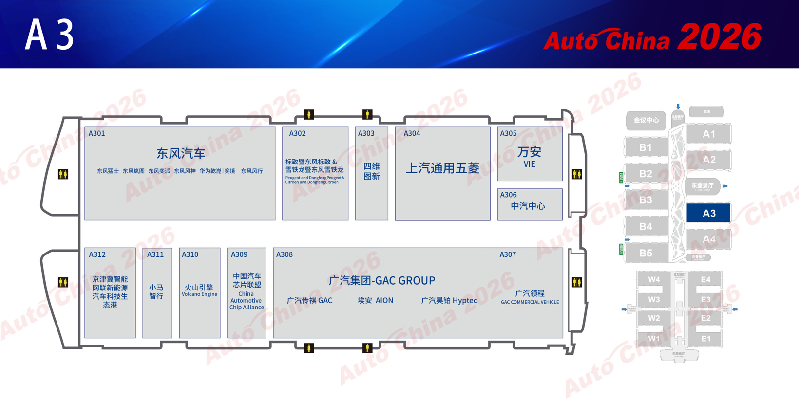 从22万到38万平米，2026北京车展的三大质变【附展馆图】