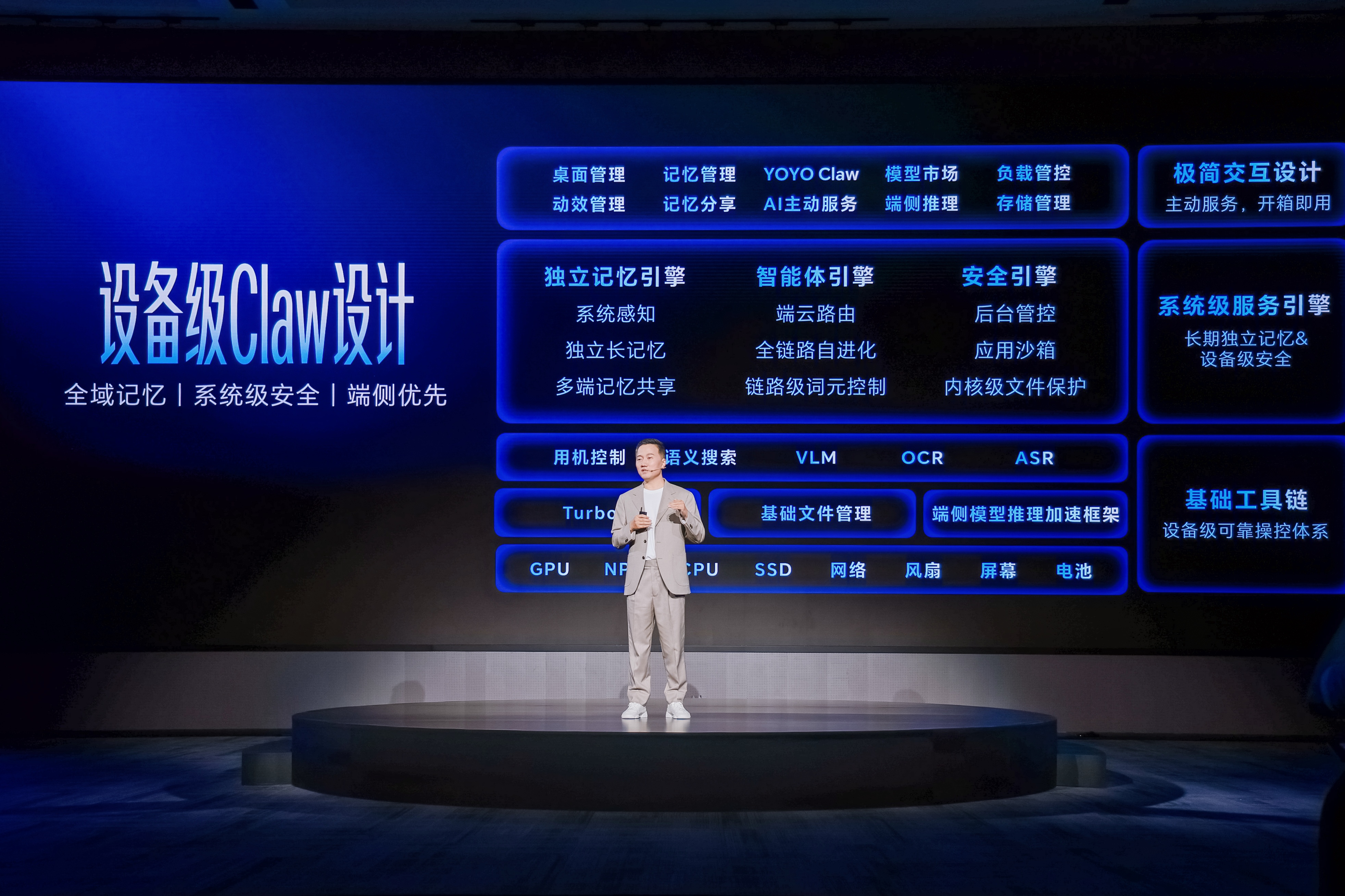 Agent拐点时代已至，荣耀成了第一个吃螃蟹的“养虾人”