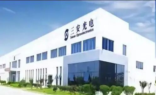 三安光电欠设备款超3亿!被起诉!