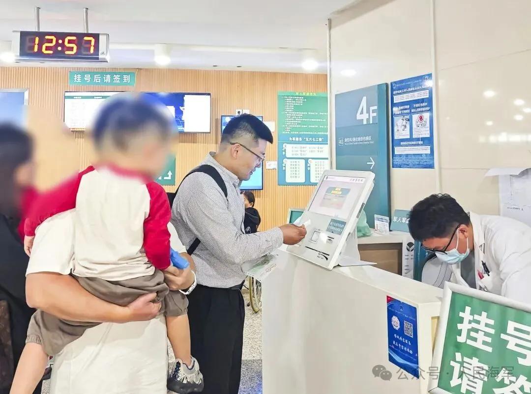 武善超、郑勇军协助就诊