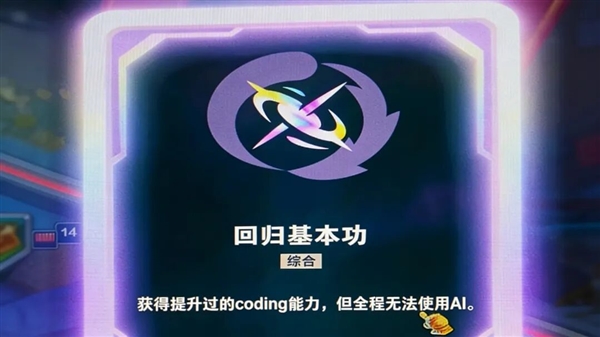 第一批学AI的大学生 已经笑不出来了