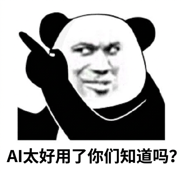 第一批学AI的大学生 已经笑不出来了