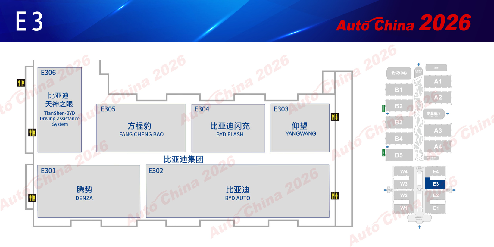 从22万到38万平米，2026北京车展的三大质变【附展馆图】