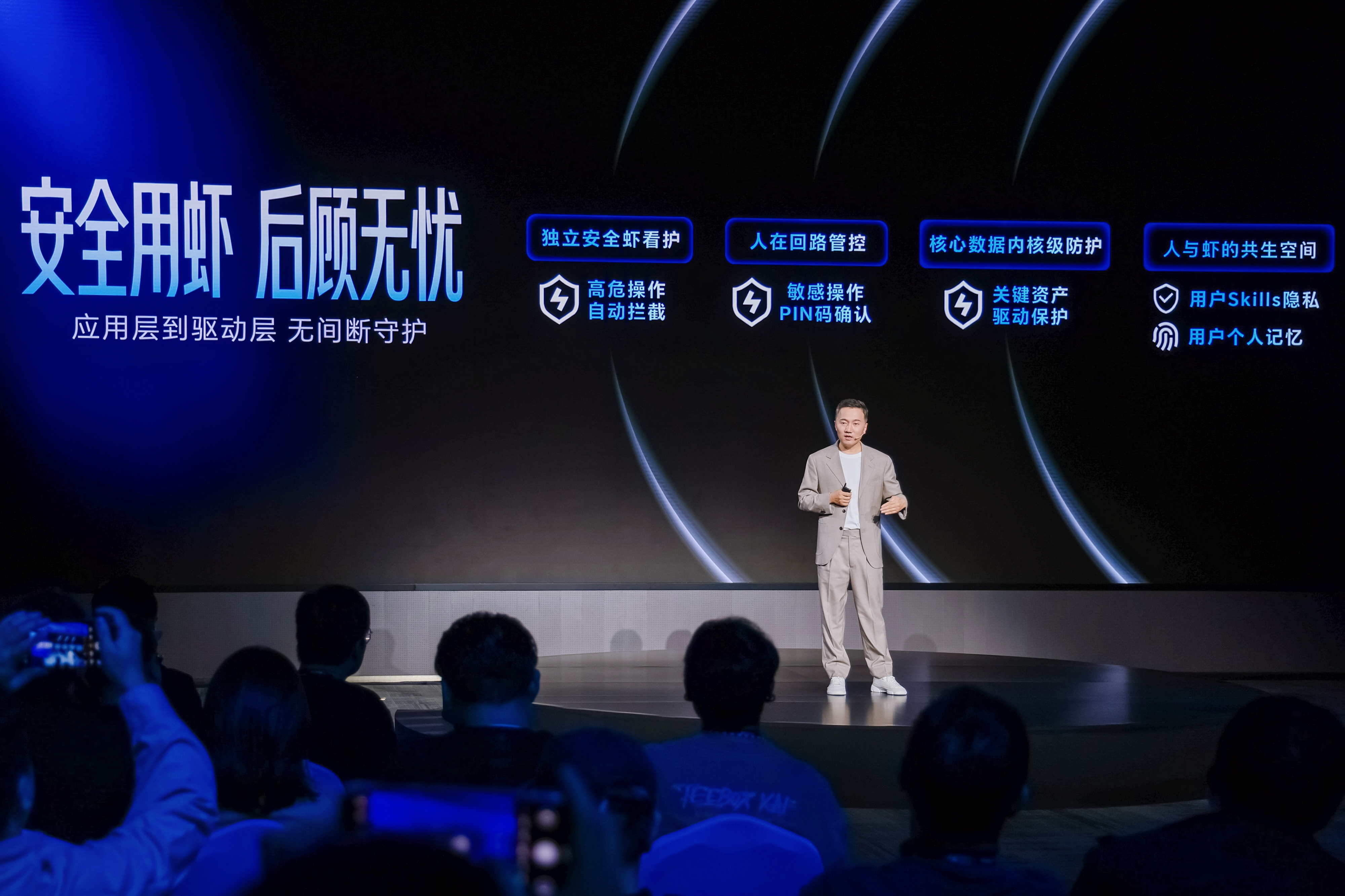 Agent拐点时代已至，荣耀成了第一个吃螃蟹的“养虾人”