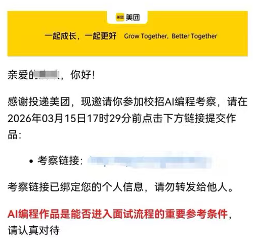 第一批学AI的大学生 已经笑不出来了