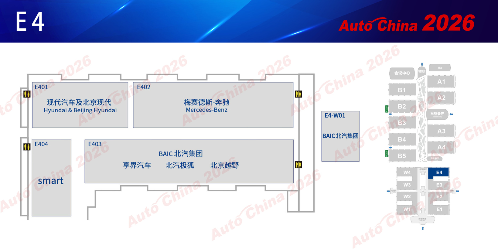 从22万到38万平米，2026北京车展的三大质变【附展馆图】