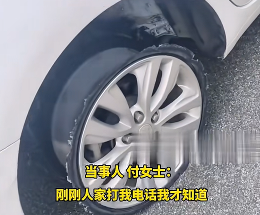 女子高速爆胎只剩轮毂仍在行驶！得知真相被吓哭 还准备留遗言