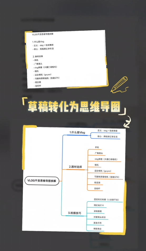 OPPO Pad Mini支持全新AI手写笔：一键批注、灵感成画