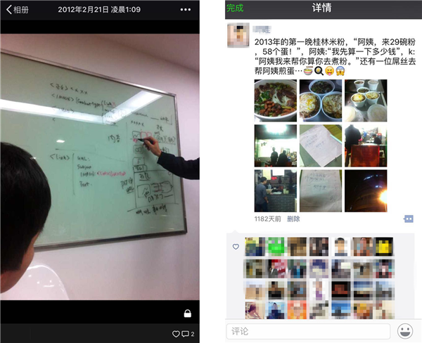 上线14年！微信朋友圈诞生竟和桂林米粉有关系