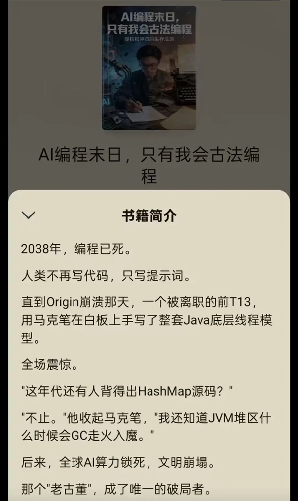 第一批学AI的大学生 已经笑不出来了