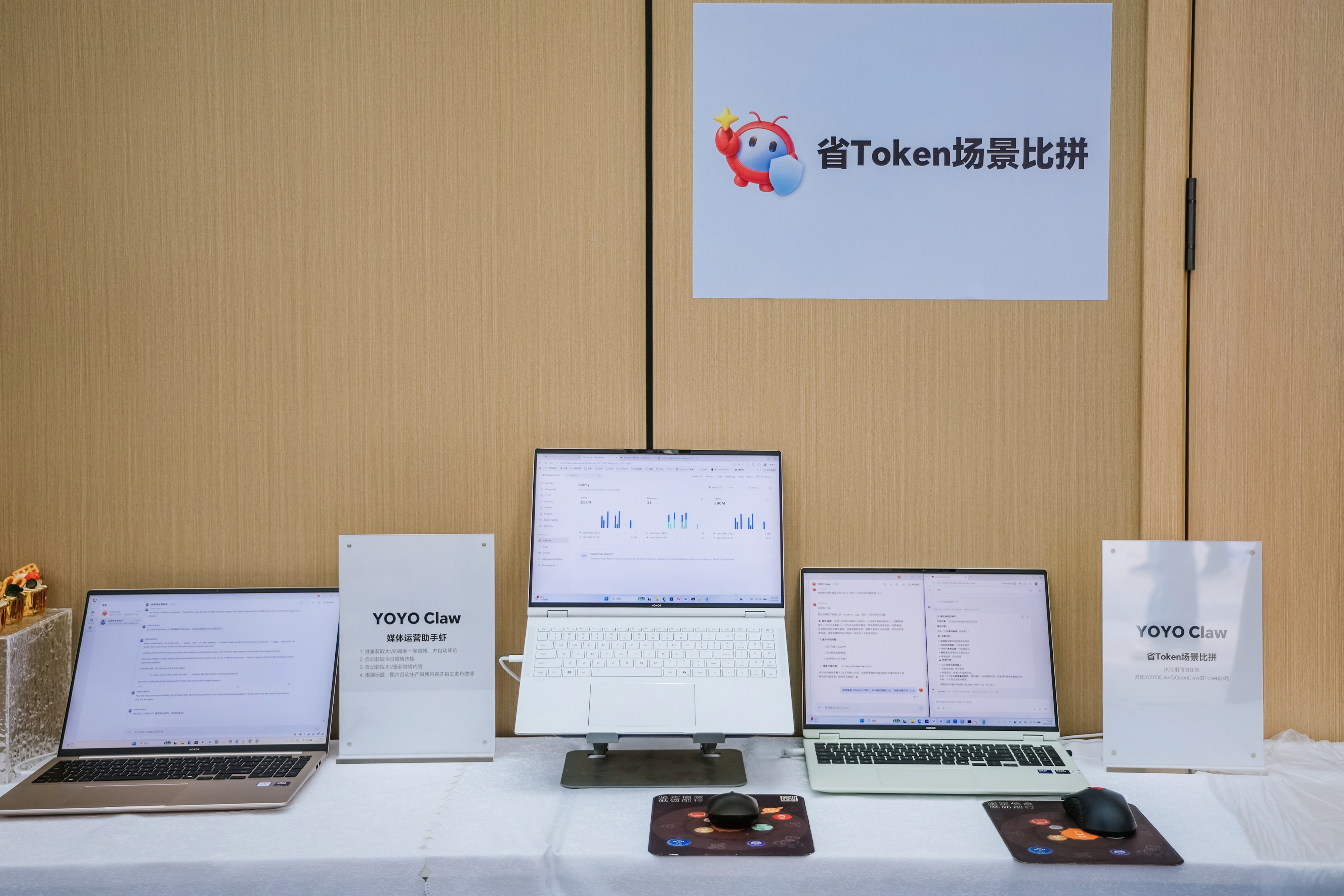 Agent拐点时代已至，荣耀成了第一个吃螃蟹的“养虾人”