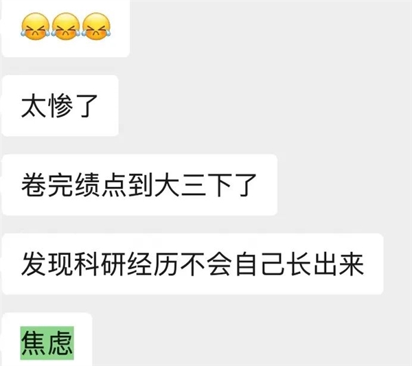 第一批学AI的大学生 已经笑不出来了