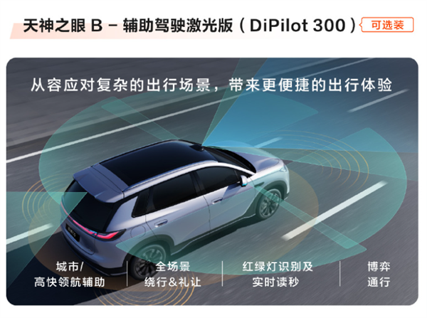 满油满电可跑2105km!2026款比亚迪海狮05上市:9.79万起