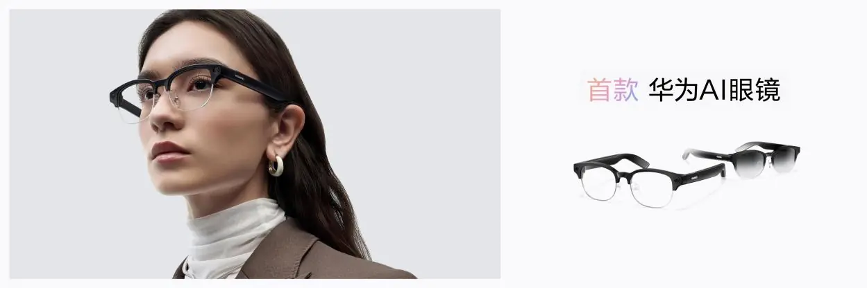 【Finalfinal KN】huawei_Aila_20260420_03