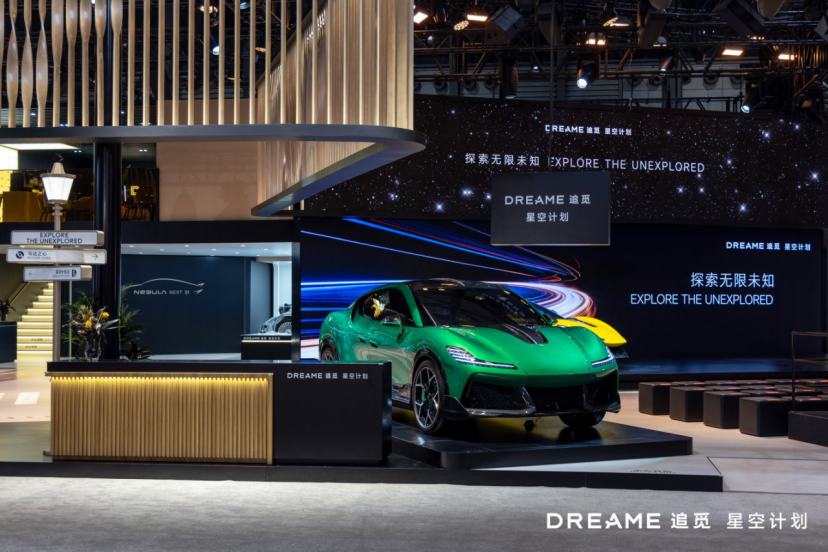 2026北京车展：新面孔追觅加入，老熟人神龙等回归