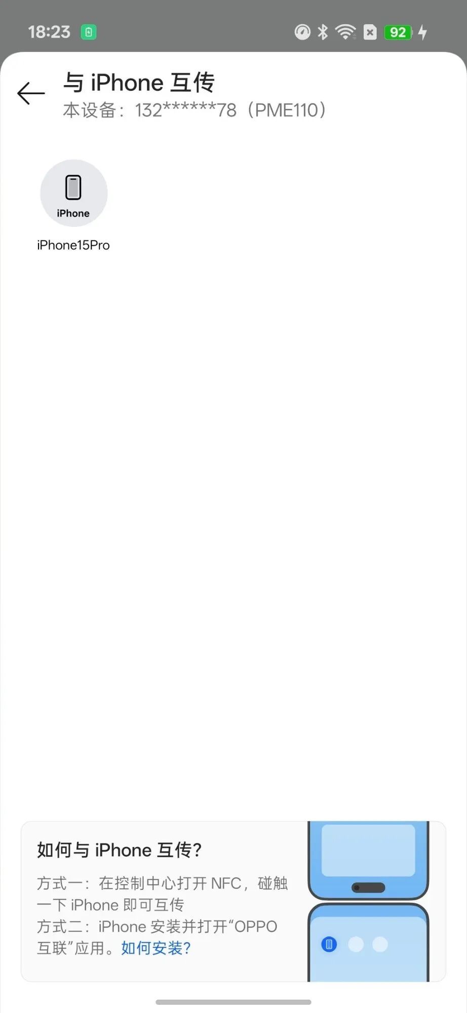 AI全面赋能生活会发生什么？OPPO Find X9s Pro搭载新一代ColorOS 16体验