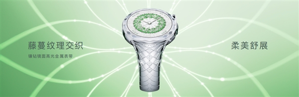 29999元！华为非凡大师女表一分钟全部售罄：供不应求