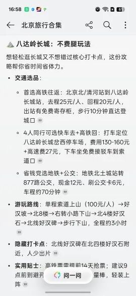 AI全面赋能生活会发生什么？OPPO Find X9s Pro搭载新一代ColorOS 16体验