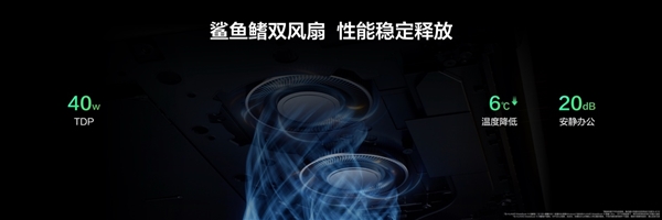 华为MateBook 14鸿蒙版发布:云晰柔光屏搭配超长续航 体验全面升级