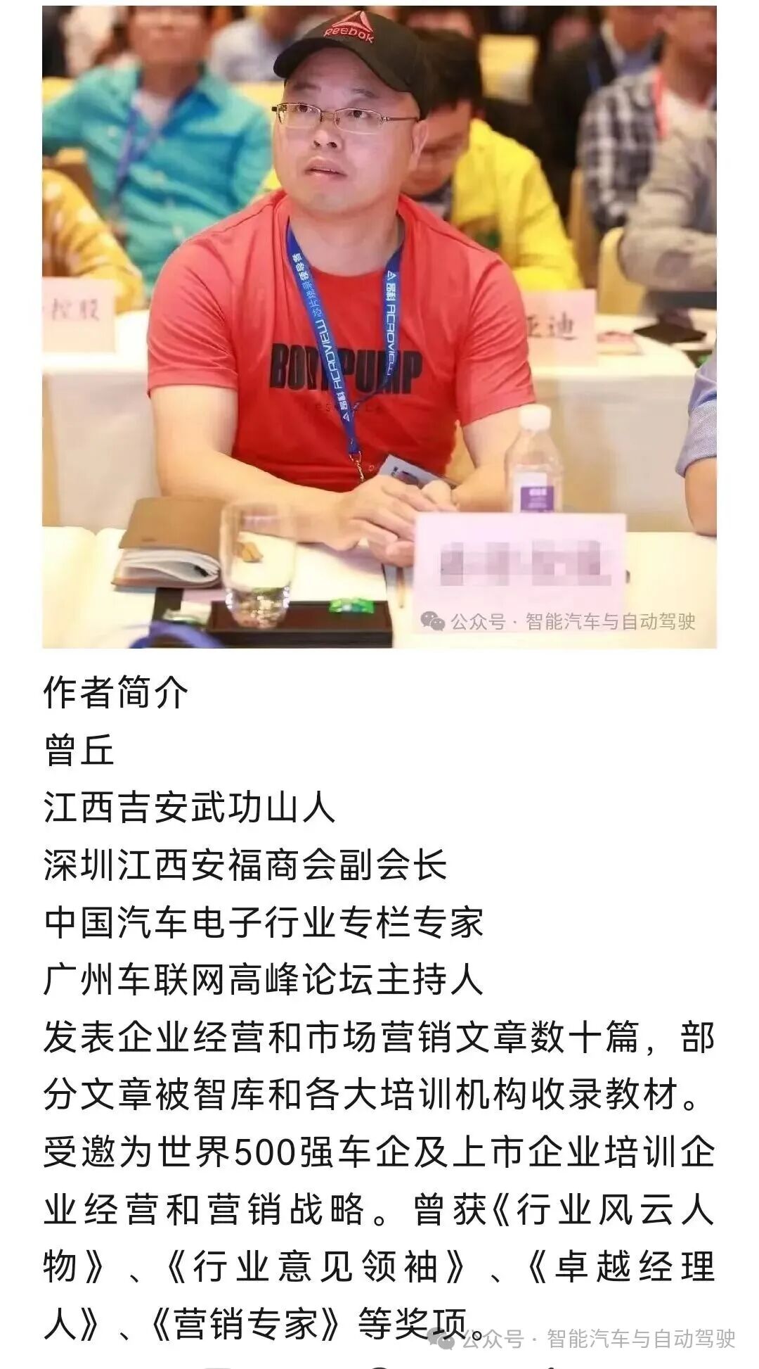 2026年汽车声学系统的现状格局和发展趋势