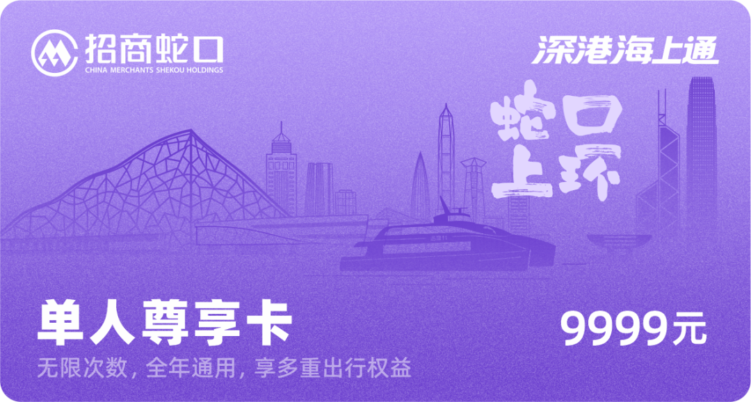 单人尊享卡.png
