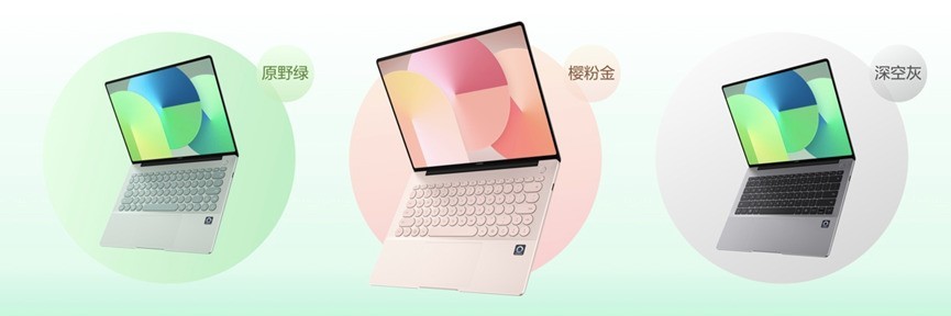 华为发布MateBook 14鸿蒙版 波点艺术+小艺智能体