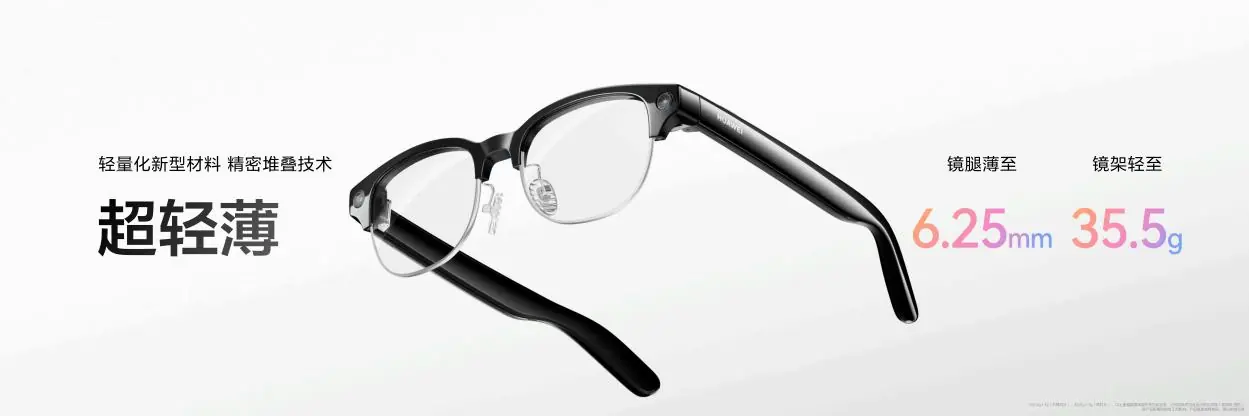 【Finalfinal KN】huawei_Aila_20260420_04