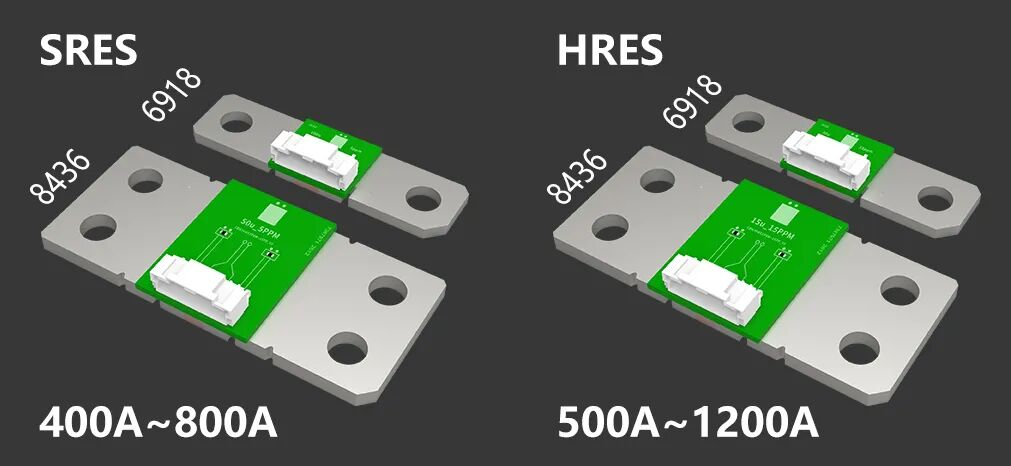 不补偿 ，也精准！RESI新一代高精密分流器检流模组问世！