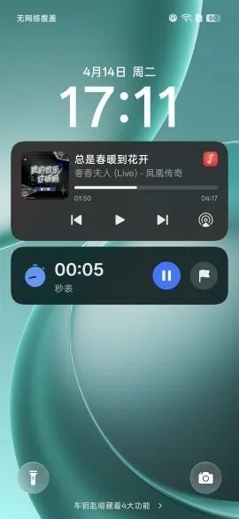AI全面赋能生活会发生什么？OPPO Find X9s Pro搭载新一代ColorOS 16体验