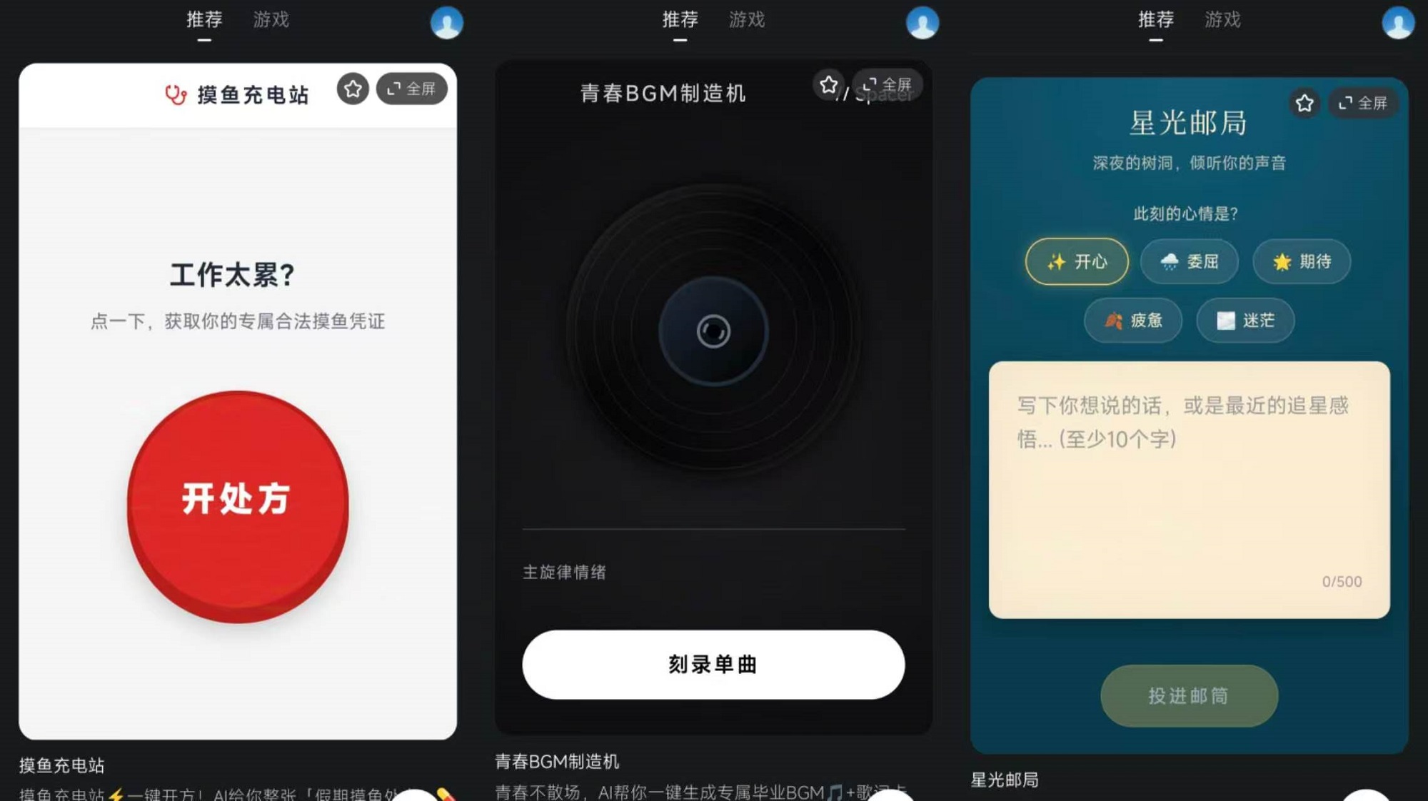 灵光做了一个“AI应用版GitHub”，但重点不在代码
