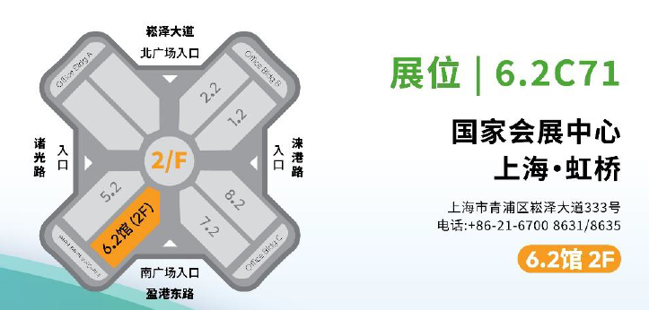 李长荣Lacyon™鞋大底循环材料首秀2026国际橡塑展，可持续解决方案赋能产业链绿色转型