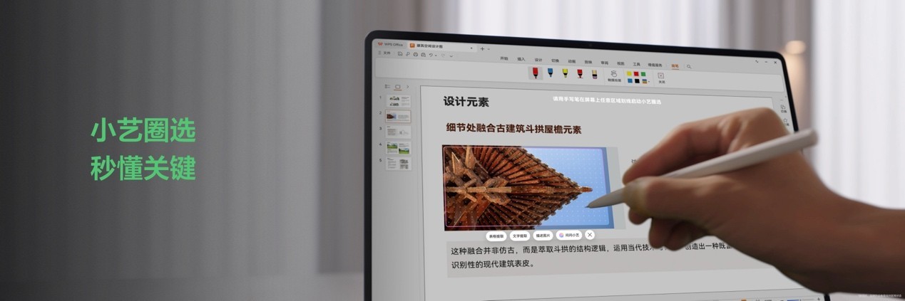 售价6599元起，华为MateBook14 鸿蒙版发布鸿蒙电脑矩阵进一步完善